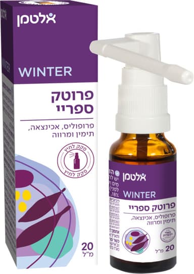 פרוטק ספריי לגרון (20) כשר