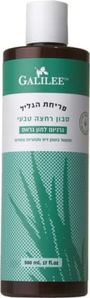 סבון טבעי פריחת הגליל - גרניום למון גראס