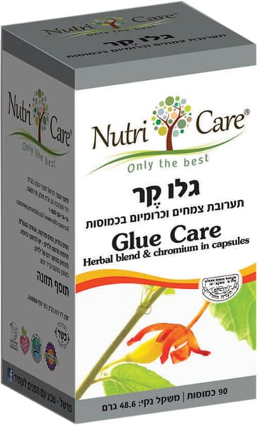 גלוקו קר