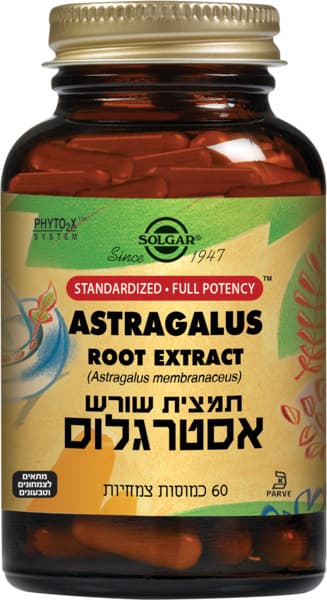 סולגאר תמצית אסטרגלוס 60