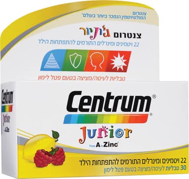 צנטרום - ג'וניור 30 יח'