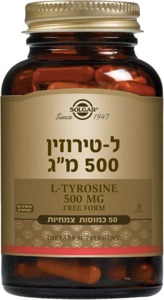 סולגר ל-טירוזין