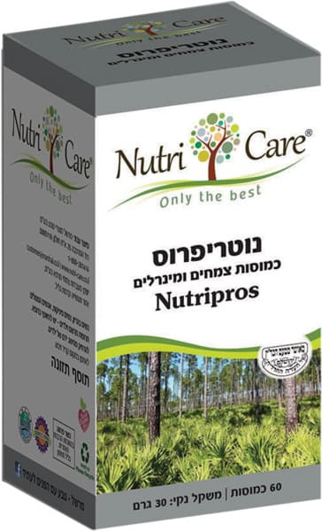 נוטריקר נוטריפרוס 60 כמוסות