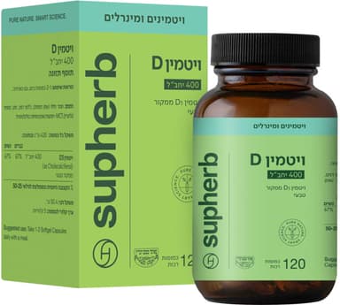 ויטמין די 400 בד`צ