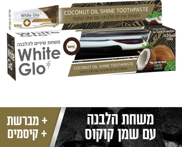 מש שיניים מלבין קוקוס120