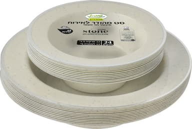סט קעריות STONE מרקיה+ לפתניה שווה