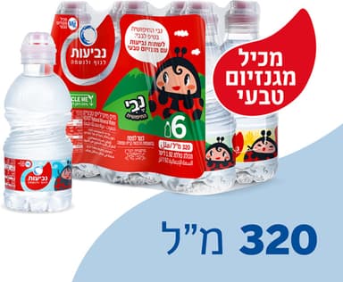 מים מינרלים נביעות 6