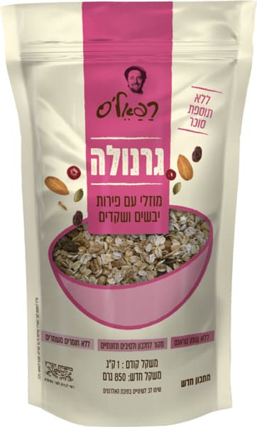 גרנולה מוזלי ללס 850