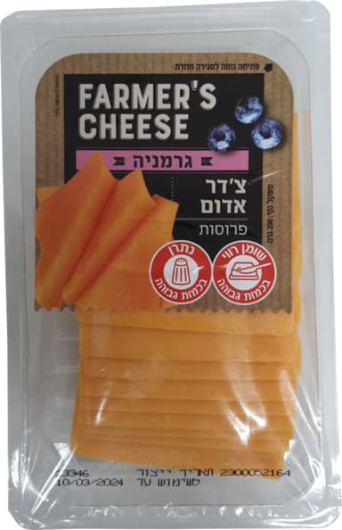 צדר אדום פרוס Farmers Cheese 200 גרם