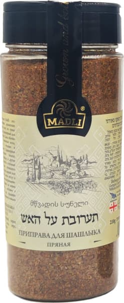 תבלין לעל האש גאורגי