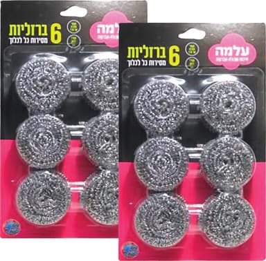 עלמה - ברזליות אל חלד 6 יח'