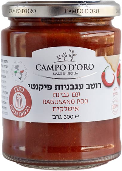 רוטב עגבניות קמפו דו