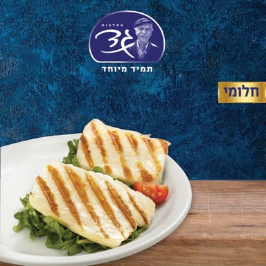 חלומי מוסדי