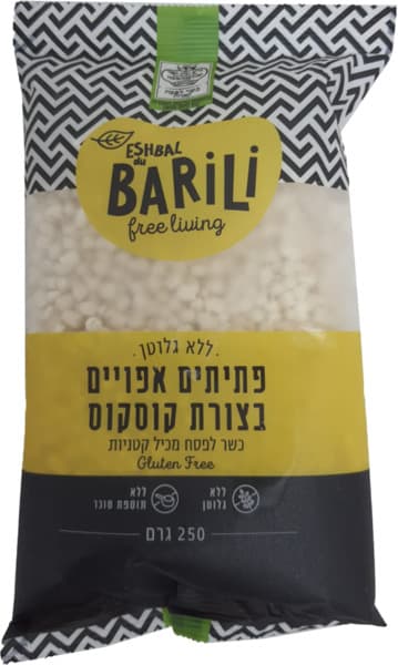 ברילי פתיתים בצורת א