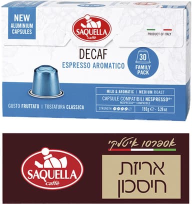 קפסולות קפה אספרסו נ