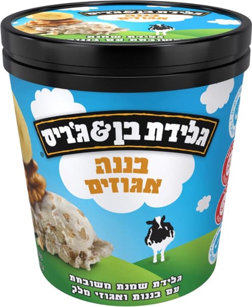פיינט בננה ואגוזים