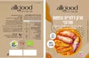 allgood מרק קרם דלור