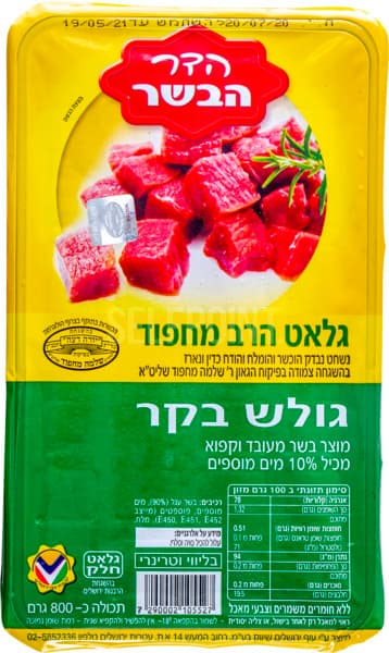 גולש בקר 800 מחפוד