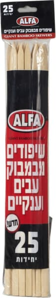שיפודים עבים 25 יח