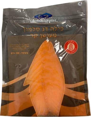 סלמון 200 גר