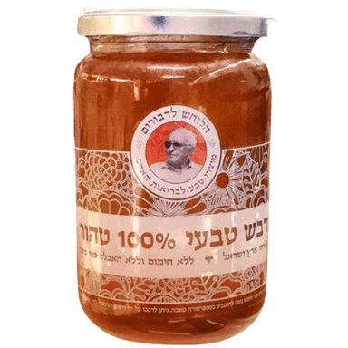 דבש טבעי | טעם גדילן | הלוחש לדבורים | דבש טהור מפרחי ארץ ישראל | 100 אחוז טבעי לא מחומם | לא מעובד | ללא האכלה במי סוכר | מכיל 1 קילו