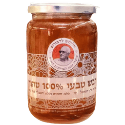 דבש טבעי | בטעם דבש אבוקדו | הלוחש לדבורים | דבש טהור מפרחי ארץ ישראל | 100 אחוז טבעי לא מחומם | לא מעובד | ללא האכלה במי סוכר | מכיל 500 גרם
