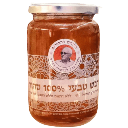 דבש טבעי | בטעם דבש הדרים | הלוחש לדבורים | דבש טהור מפרחי ארץ ישראל | 100 אחוז טבעי לא מחומם | לא מעובד | ללא האכלה במי סוכר | מכיל 500 גרם