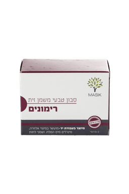 סבון טבעי | משמן זית | רימונים | מיוצר בעבודת יד | מעושר במיצוי אלוורה | מינרלים מים המלח | מכיל 115 גרם