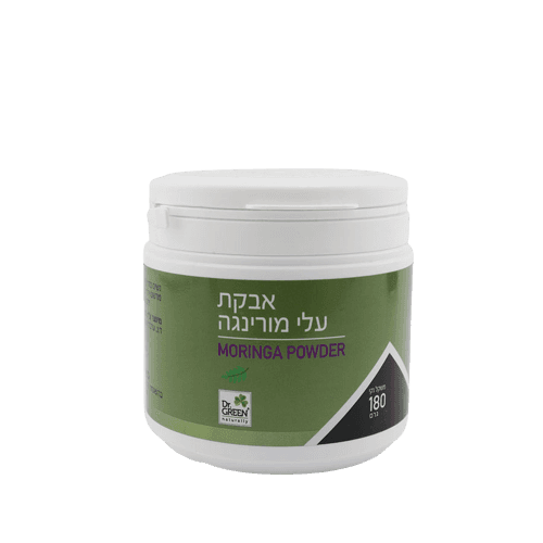 אבקת עלי מורינגה | תוסף תזונה | משקל נקי 180 גרם | כשר פרווה