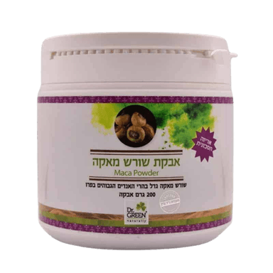אבקת שורש מאקה | אריזה חסכונית | משקל נקי 200 גרם |