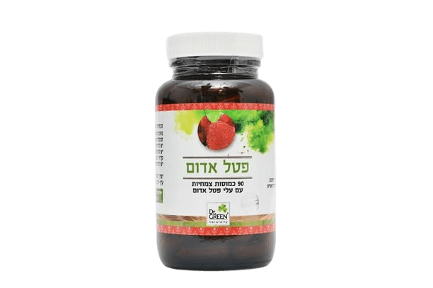 פטל אדום | מכיל 90 כמוסות צמחיות | עם עלי פטל אדום | תוסף תזונה | כשר פרווה