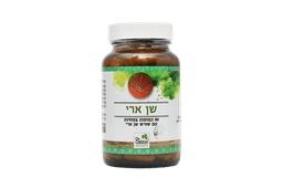 שן ארי | מכיל 90 כמוסות צמחיות | עם שורש שן ארי | תוסף תזונה | כשר פרווה