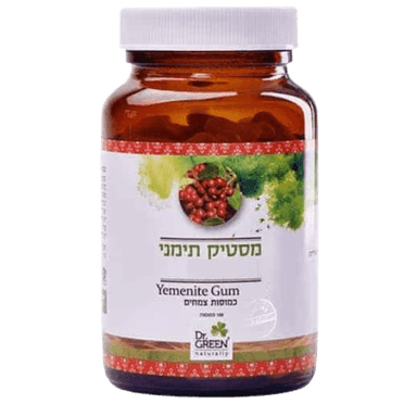 מסטיק תימני | מכיל 100 כמוסות צמחיות | עם אלת המסטיק ולבונה | תוסף תזונה | כשר פרווה |