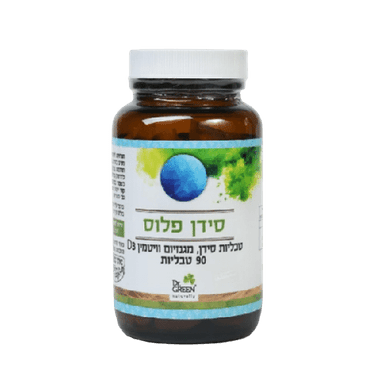 סידן פלוס | טבליות סידן פלוס מגנזיום וויטמין D3 | מכיל 90 טבליות | תוסף תזונה | כשר פרווה |