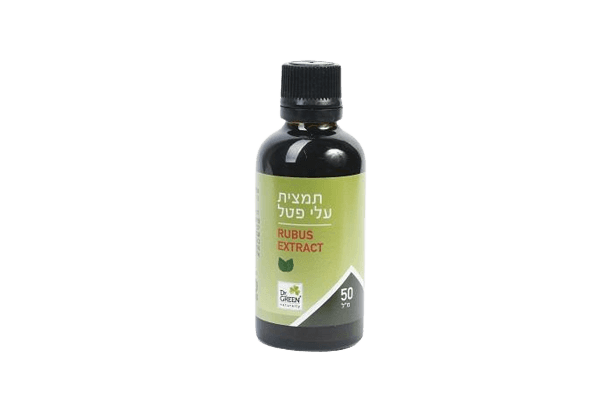 תמצית עלי פטל | מכיל 50 מל | תוסף תזונה