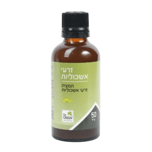 תמצית זרעי אשכוליות | מכיל 50 מל | תוסף תזונה |