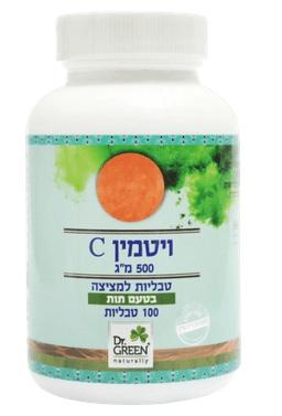 ויטמין C | במינון 500 | למציצה בטעם תות | מכיל 100 טבליות | תוסף תזונה | כשר פרווה