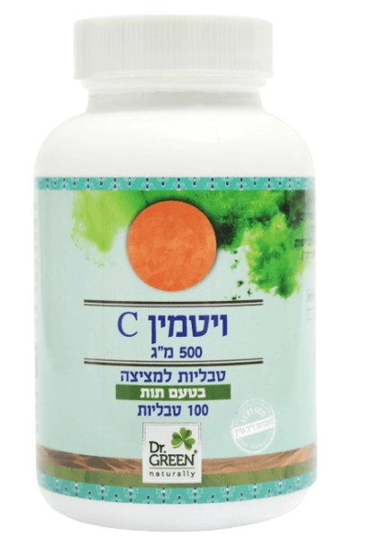 ויטמין C | במינון 500 | למציצה בטעם תות | מכיל 100 טבליות | תוסף תזונה | כשר פרווה