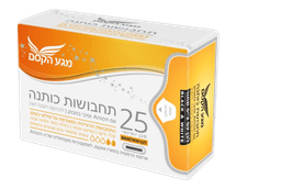 תחבושות כותנה | תחתוניות יומיומיות לבנות | עם צפ שחור | מכותנה נושמת עם אניון וסיבי במבוק | מכיל 25 יחידות | ספיגה רגילה | באריזה הרמטית
