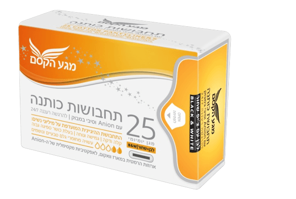 תחבושות כותנה | תחתוניות יומיומיות לבנות | עם צפ שחור | מכותנה נושמת עם אניון וסיבי במבוק | מכיל 25 יחידות | ספיגה רגילה | באריזה הרמטית