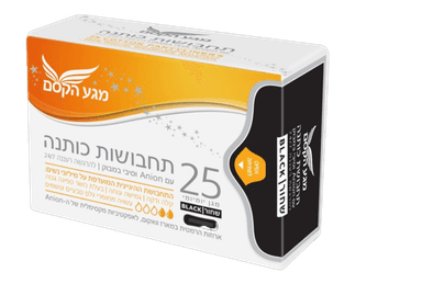 תחבושות כותנה | תחתוניות שחורות | יומיומיות | מכותנה עם אניון וסיבי במבוק | מכיל 25 יחידות | ספיגה רגילה | באריזה הרמטית