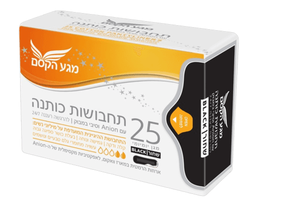 תחבושות כותנה | תחתוניות שחורות | יומיומיות | מכותנה עם אניון וסיבי במבוק | מכיל 25 יחידות | ספיגה רגילה | באריזה הרמטית