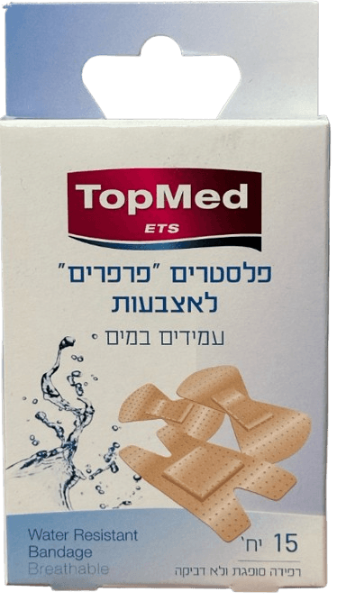 פלסטרים | פרפרים | לאצבעות | עמידים במים | מכיל 15 יחידות | רפידה סופגת ולא דביקה