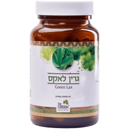 גרין לקס | מכיל 90 כמוסות | כמוסות צמחיות עם אלו פרוקס | כשר פרווה