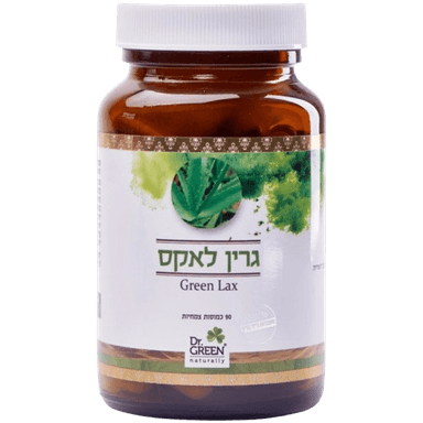 גרין לקס | מכיל 90 כמוסות | כמוסות צמחיות עם אלו פרוקס | כשר פרווה