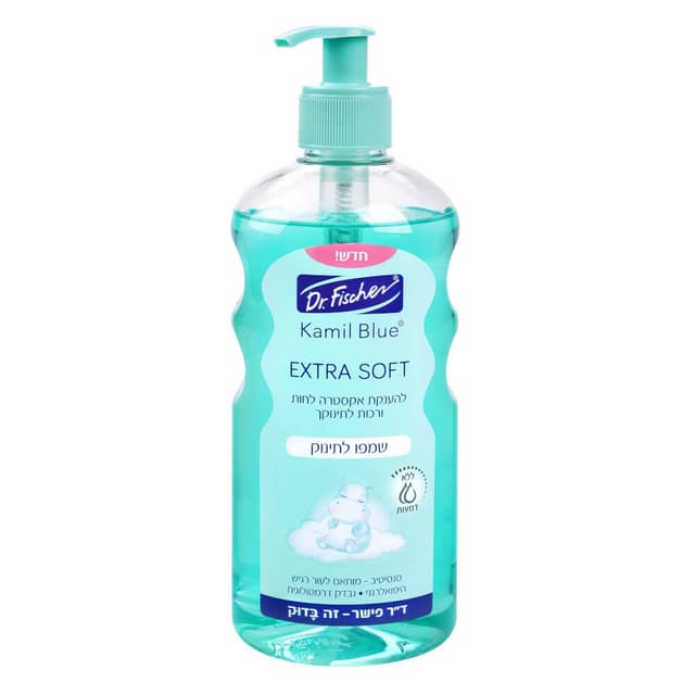 אקסטרה סופט | שמפו לתינוק | קמיל בלו | להענקת אקסטרה לחות ורכות לתינוקך | סנסיטיב | מותאם לעור רגיש | מכיל 500 מל