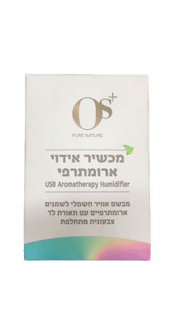 מכשיר אידוי ארומתרפי | מבשם אוויר חשמלי | לשמנים ארומתרפיים | עם תאורת לד | צבעוני מתחלף | מכשיר אידוי ארומתרפי מבשם אוויר חשמלי לשמנים ארומתרפיים עם תאורת לד צבעוני מתחלף
