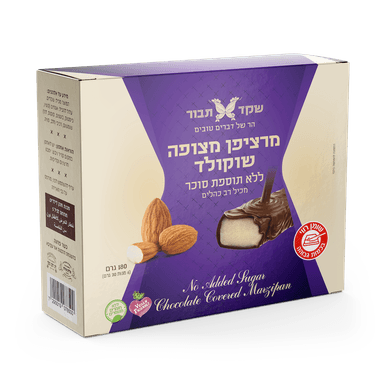 מארז מרציפן שוקולד ללת"ס 6*30 גרם