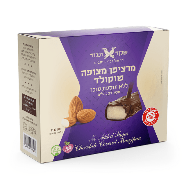 מארז מרציפן שוקולד ללת"ס 6*30 גרם