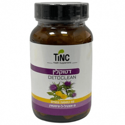 דקוטלין | תוסף תזונה | מכיל 60 כמוסות | כשר פרווה | טינקטורה טק | Tinctura Tech